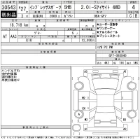Subaru IMPREZA лот № 30543 оценка 4  с аукциона в Японии 11
