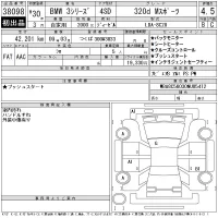 BMW 3-Series лот № 38098 оценка 4.5  с аукциона в Японии 11