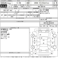 Toyota MARK X лот № 30545 оценка 3.5  с аукциона в Японии 11