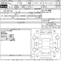 Toyota MARK II лот № 30538 оценка 3.5  с аукциона в Японии 11