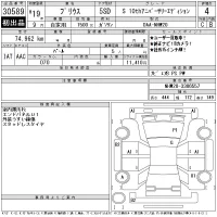 Toyota Prius лот № 30589 оценка 4  с аукциона в Японии 11