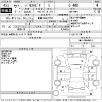 Honda VAMOS лот № 489 оценка 4  с аукциона в Японии 11