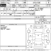 Suzuki SWIFT лот № 30651 оценка 4  с аукциона в Японии 11