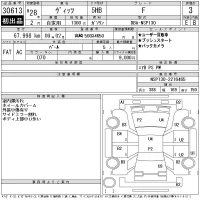 Toyota VITZ лот № 30613 оценка 3  с аукциона в Японии 11