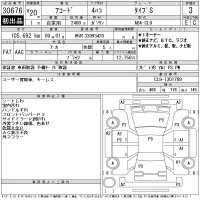 Honda ACCORD лот № 30676 оценка 3  с аукциона в Японии 11