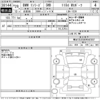 BMW 1-Series лот № 38144 оценка 4  с аукциона в Японии 11