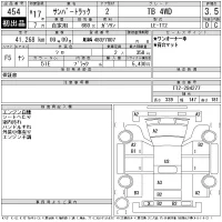 Subaru SAMBAR лот № 454 оценка 3.5  с аукциона в Японии 11