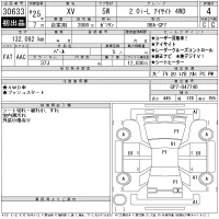 Subaru XV лот № 30633 оценка 4  с аукциона в Японии 10