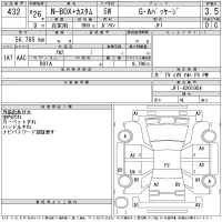 Honda N BOX PLUS лот № 432 оценка 3.5  с аукциона в Японии 11