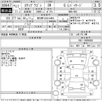 Honda STEP WAGON лот № 30647 оценка 3.5  с аукциона в Японии 11