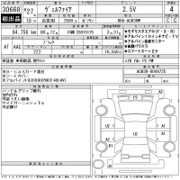 Toyota VELLFIRE лот № 30668 оценка 4  с аукциона в Японии 11