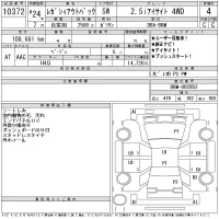 Subaru LEGACY OUTBACK лот № 10372 оценка 4  с аукциона в Японии 11