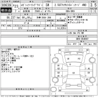 Subaru LEGACY лот № 30639 оценка 3.5  с аукциона в Японии 11