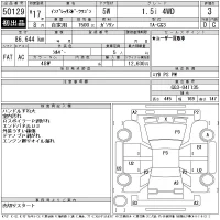 Subaru IMPREZA лот № 50129 оценка 3  с аукциона в Японии 11