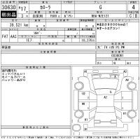 Toyota COROLLA лот № 30630 оценка 4  с аукциона в Японии 10