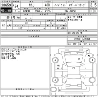 Toyota CAMRY лот № 30659 оценка 3.5  с аукциона в Японии 11