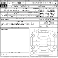 Toyota CROWN CROSSOVER лот № 30665 оценка 5  с аукциона в Японии 11
