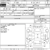 Toyota PREMIO лот № 30664 оценка 3  с аукциона в Японии 11
