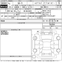 Toyota COROLLA лот № 36091 оценка 5  с аукциона в Японии 11