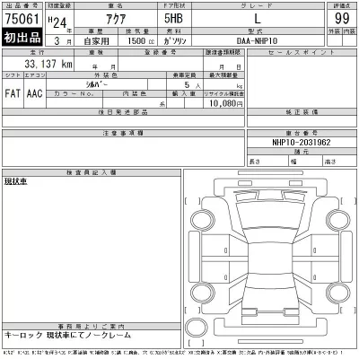 catalog-car-11