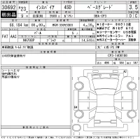 Honda INSPIRE лот № 30692 оценка 3.5  с аукциона в Японии 11