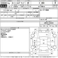 Nissan ELGRAND лот № 30698 оценка R  с аукциона в Японии 11