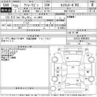 Daihatsu Atrai Wagon лот № 588 оценка R  с аукциона в Японии 11
