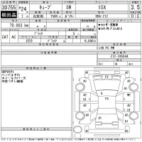 Nissan CUBE лот № 30755 оценка 3.5  с аукциона в Японии 11