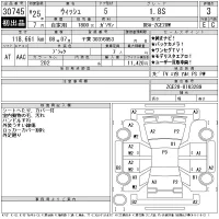 Toyota WISH лот № 30745 оценка 3  с аукциона в Японии 11