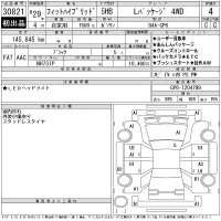 Honda FIT лот № 30821 оценка 4  с аукциона в Японии 11