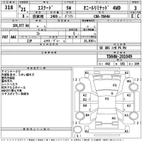 Suzuki ESCUDO лот № 318 оценка 3  с аукциона в Японии 2