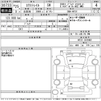 Nissan X-TRAIL лот № 30733 оценка 4  с аукциона в Японии 11