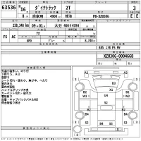 Toyota DYNA лот № 63536 оценка 3  с аукциона в Японии 2