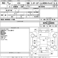 Toyota IST лот № 461 оценка 3.5  с аукциона в Японии 2