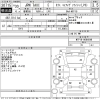 Toyota JPN TAXI лот № 30715 оценка 3.5  с аукциона в Японии 11