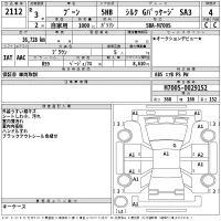Daihatsu Boon лот № 2112 оценка 4  с аукциона в Японии 2