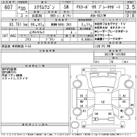Mazda SCRUM лот № 607 оценка 3.5  с аукциона в Японии 11