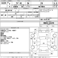 Suzuki WAGON R лот № 3229 оценка 3.5  с аукциона в Японии 2
