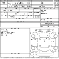 Mitsubishi PAJERO MINI лот № 633 оценка 3.5  с аукциона в Японии 11