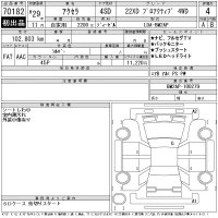 Mazda AXELA лот № 70182 оценка 4  с аукциона в Японии 11