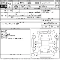 Mercedes-Benz A CLASS лот № 38159 оценка 3.5  с аукциона в Японии 11