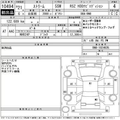 catalog-car-12