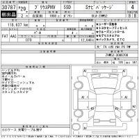 Toyota PRIUS PHV лот № 30787 оценка 4  с аукциона в Японии 11