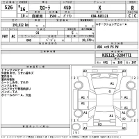 Toyota COROLLA лот № 526 оценка R  с аукциона в Японии 2