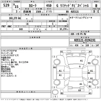 Toyota COROLLA лот № 529 оценка R  с аукциона в Японии 2
