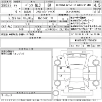 Mercedes-Benz GLC CLASS лот № 38032 оценка 4.5  с аукциона в Японии 11