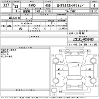 Toyota CROWN лот № 327 оценка 4  с аукциона в Японии 2
