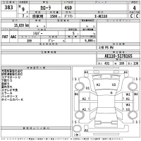 Toyota COROLLA лот № 383 оценка 4  с аукциона в Японии 2