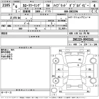 Toyota COROLLA TOURING лот № 2105 оценка 4  с аукциона в Японии 2