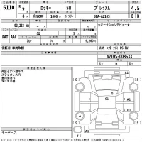 Daihatsu ROCKY лот № 6110 оценка 4.5  с аукциона в Японии 2